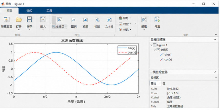 界面截图 2
